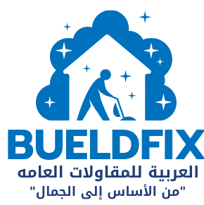 العربية للمقاولات العامة