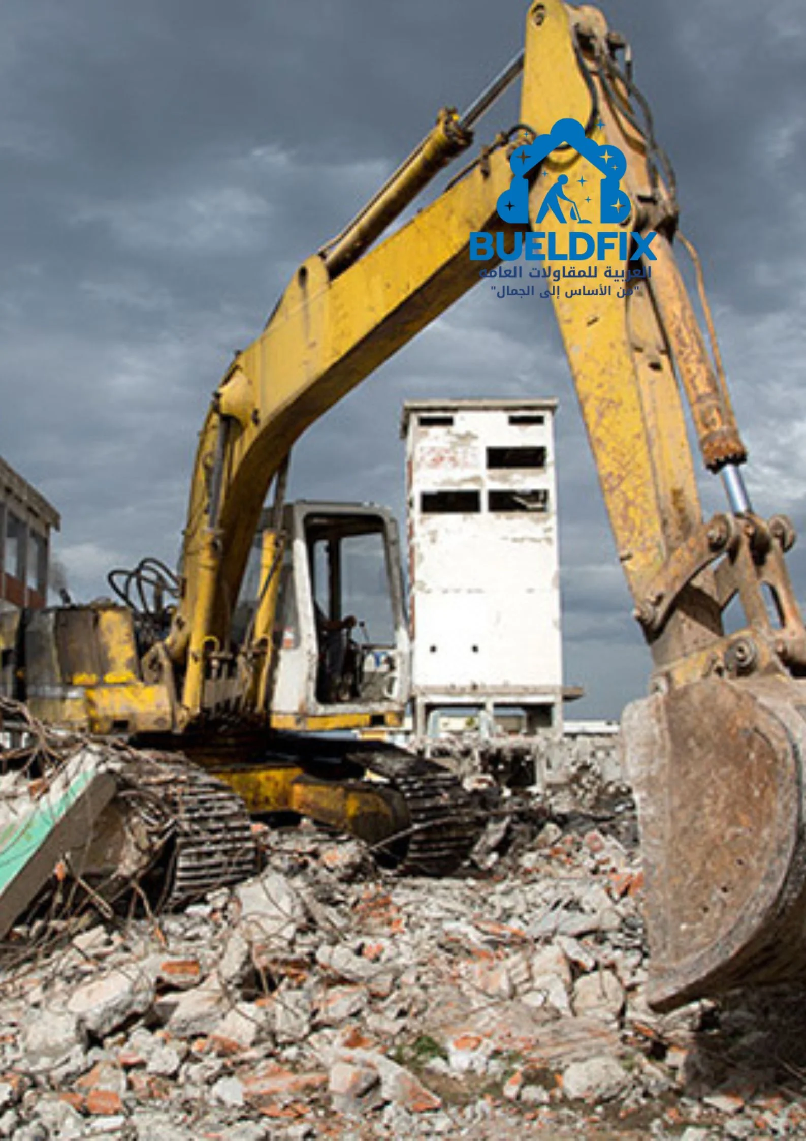 ارخص مقاول هدم مباني